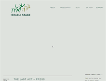 Tablet Screenshot of israelistage.com
